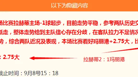 2026皇牌荃天樶高级别特惠，每日仅此一场，错过再无