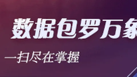 英雄联盟12版，体育投注app平台，本更新，新玩法引热议